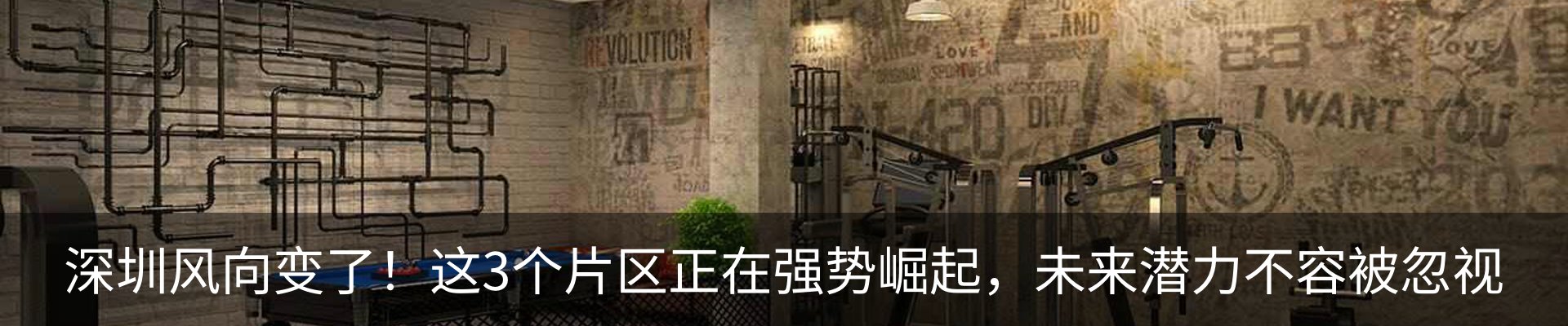 行业资讯