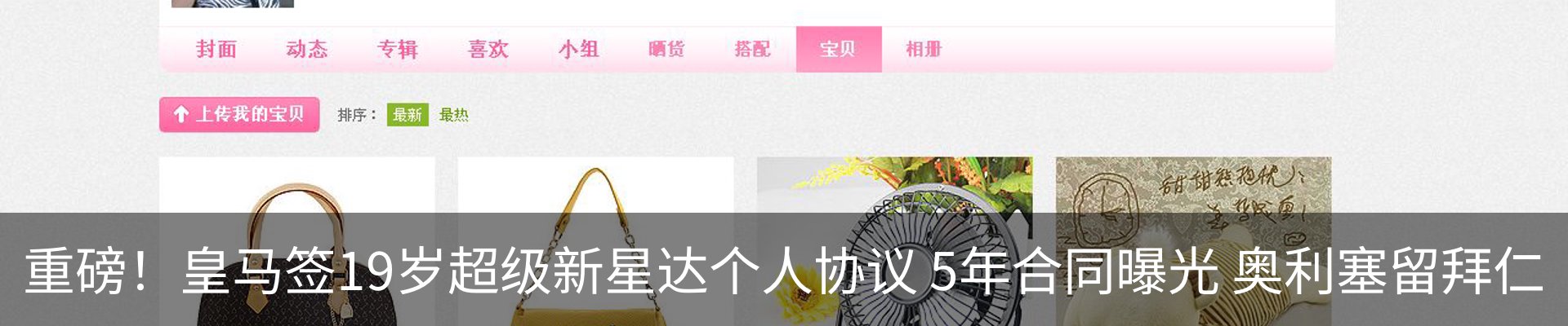 行业资讯
